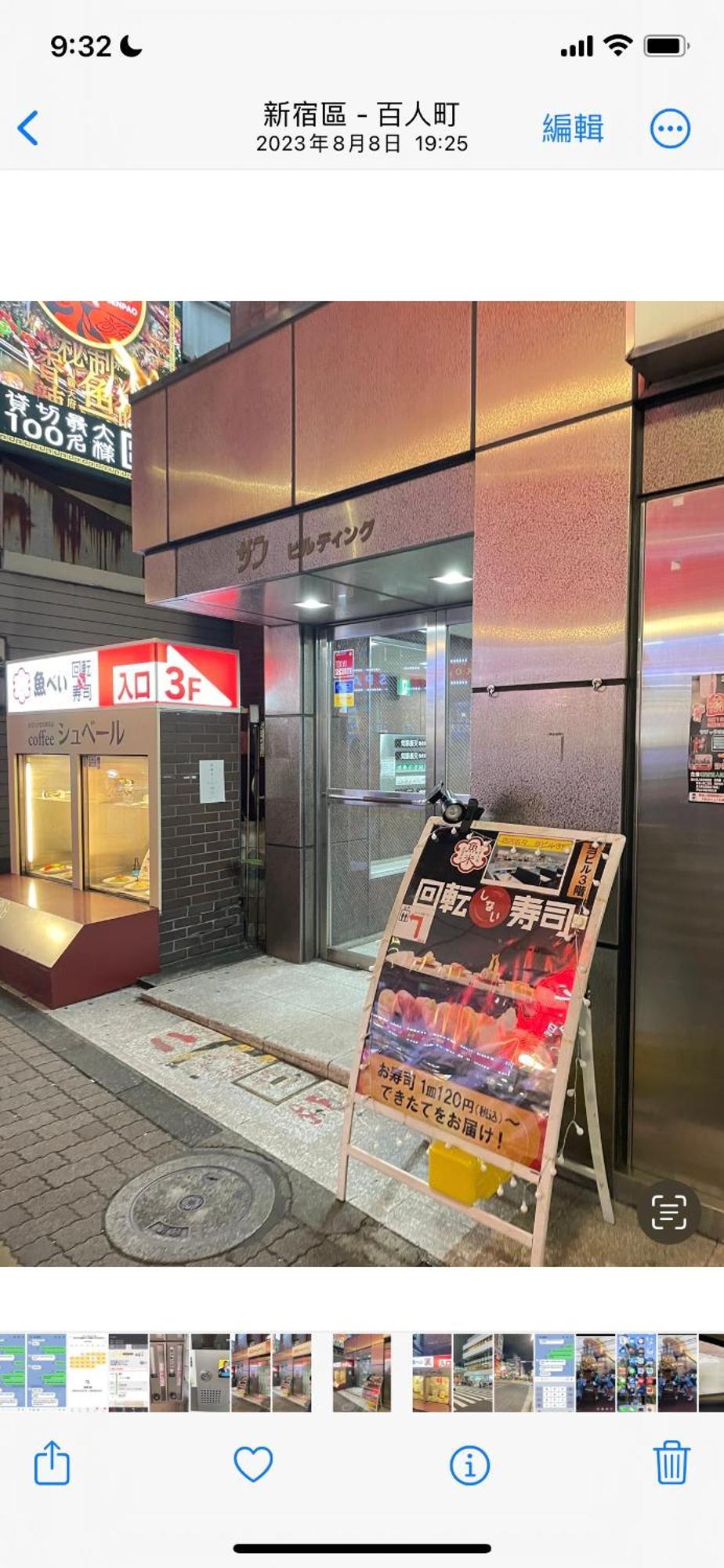 新宿庭院の屋-Shinjuku Garden Home -28 Square Meters King Size Bed Garden Room Tokyo Luaran gambar